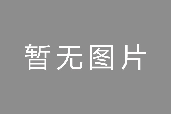 南沙区车位贷款和房贷利率 车位贷款对比房贷